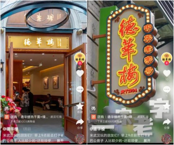 景盛配资 从淄博烧烤到奶皮子酸奶，下一个餐饮爆款是谁？